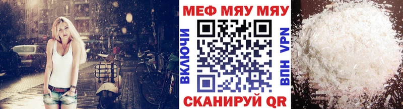 Все наркотики Псков Псилоцибиновые грибы A-PVP Каннабис Кокаин