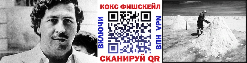 КОКАИН Эквадор  МЕГА маркетплейс  Псков 