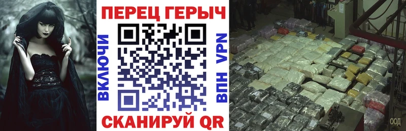 Героин VHQ  купить наркотики цена  Псков 