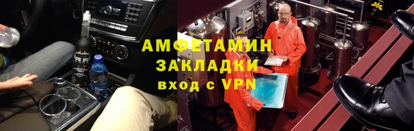 дурь Горно-Алтайск