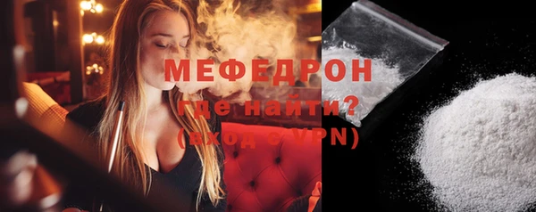 дурь Горно-Алтайск
