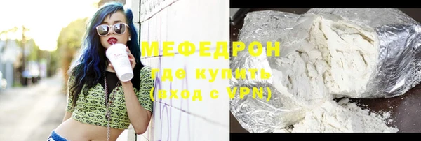 а пвп мука Горнозаводск