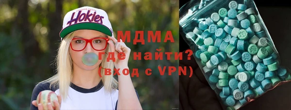 скорость mdpv Горняк