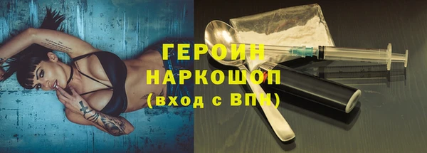 а пвп мука Горнозаводск