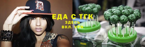 а пвп мука Горнозаводск