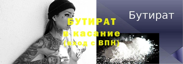 дурь Горно-Алтайск