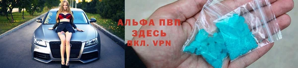 а пвп мука Горнозаводск