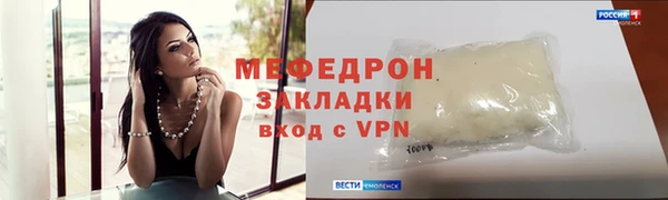 MESCALINE Вяземский