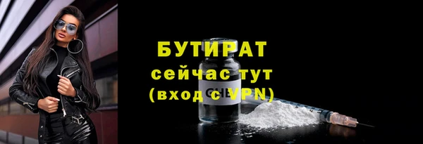 а пвп мука Горнозаводск