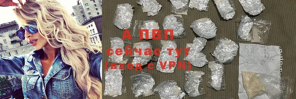 скорость mdpv Горняк