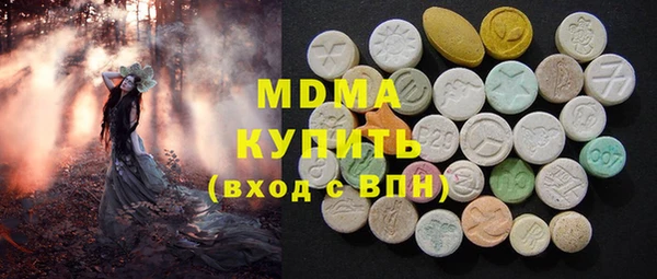 скорость mdpv Горняк