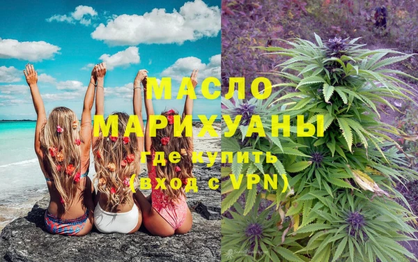 дурь Горно-Алтайск