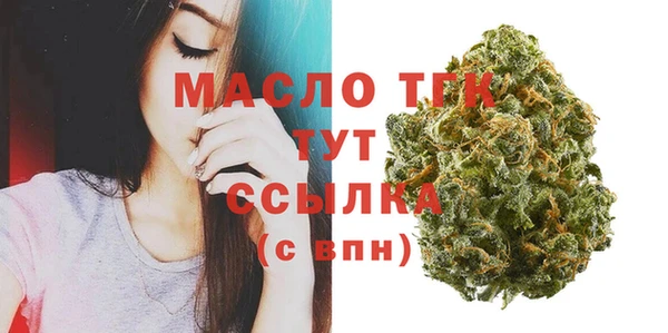 скорость mdpv Горняк
