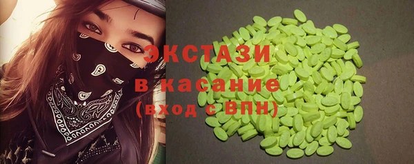 скорость mdpv Горняк