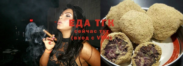 а пвп мука Горнозаводск
