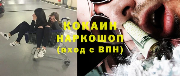 а пвп мука Горнозаводск