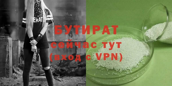 дурь Горно-Алтайск