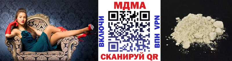 MDMA Molly  наркотики  Псков 
