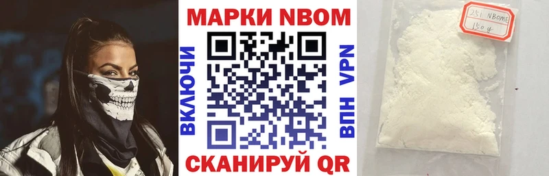 Наркотические марки 1,5мг  Псков 