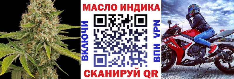 гидра   Псков  Дистиллят ТГК жижа 